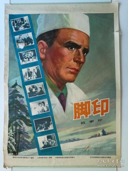 函授学位证英语考什么
